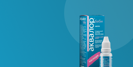 Аквалор Беби Тамшылары