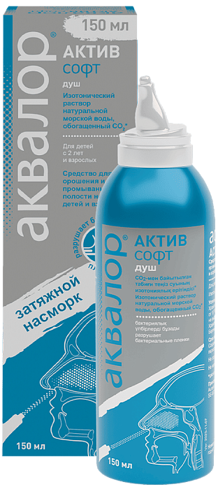 Аквалор Актив Софт